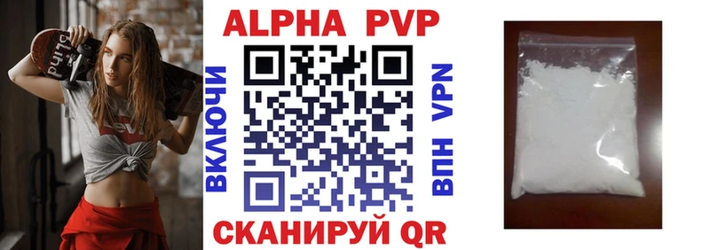 Где продают наркотики Холмск COCAIN Alpha PVP АМФЕТАМИН ГАШИШ Бошки Шишки Меф