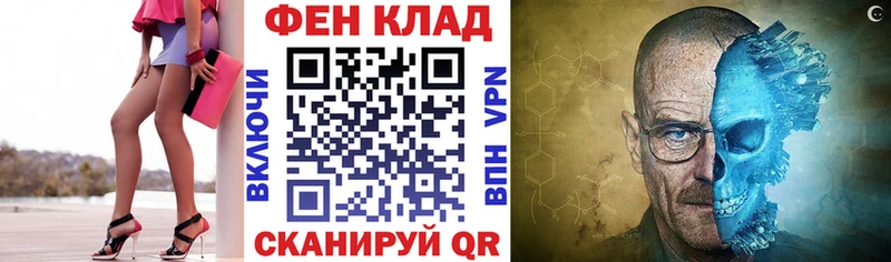 АМФЕТАМИН VHQ  маркетплейс наркотические препараты  Холмск 