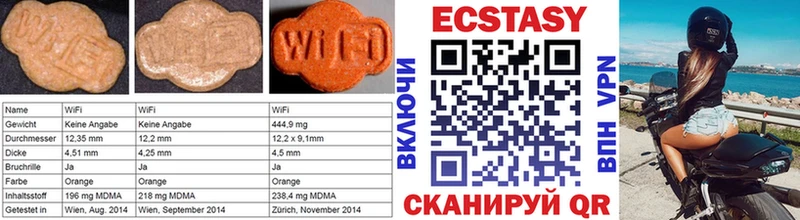 Ecstasy таблы  ОМГ ОМГ как зайти  Холмск  наркота 