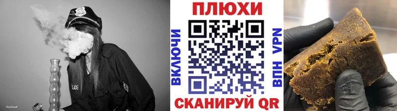 купить  цена  Холмск  ГАШИШ Изолятор 