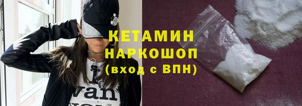 мет Абинск