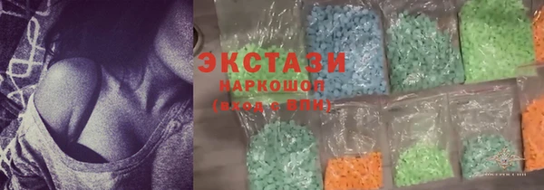 мефедрон мука Абдулино