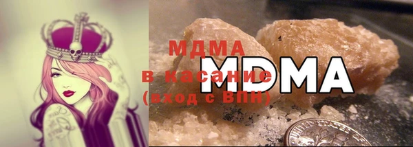 мефедрон мука Абдулино