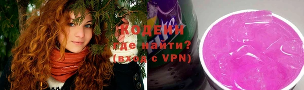 мет Абинск