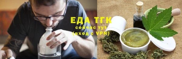 трава Абаза