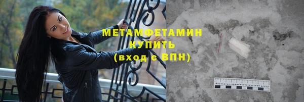 трава Абаза