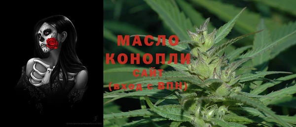 мефедрон мука Абдулино