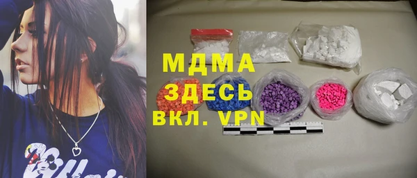 мефедрон мука Абдулино