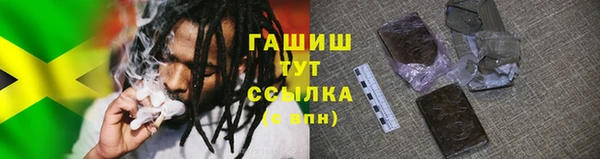 трава Абаза