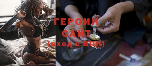 мет Абинск