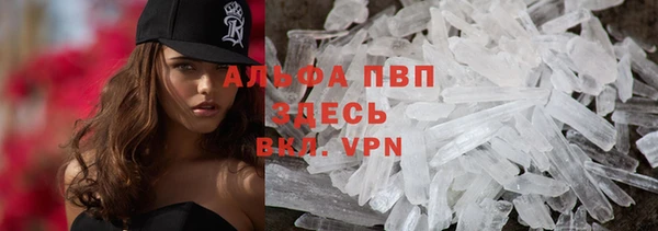 мефедрон мука Абдулино