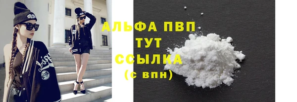 трава Абаза