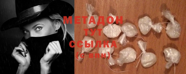мефедрон мука Абдулино