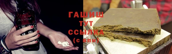 мет Абинск