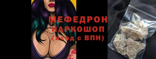 трава Абаза
