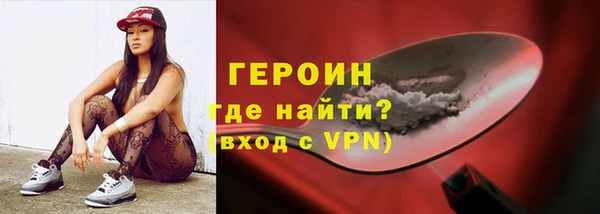мет Абинск