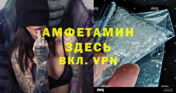 мет Абинск
