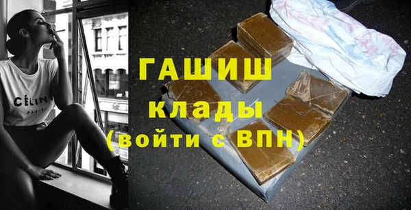 трава Абаза