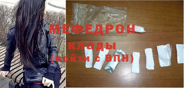 мет Абинск
