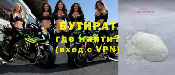 мефедрон мука Абдулино