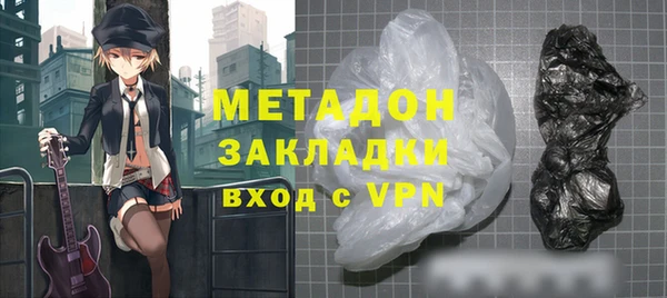 трава Абаза
