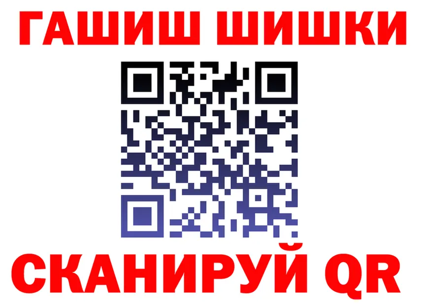 Бутират оксана зеркало площадка mega Холмск