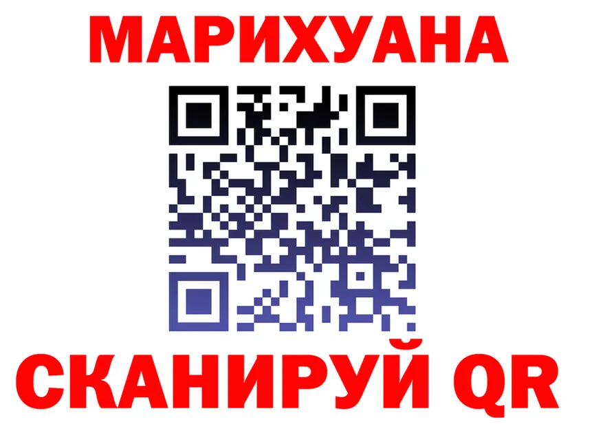 Canna-Cookies конопля как войти darknet ОМГ ОМГ Холмск