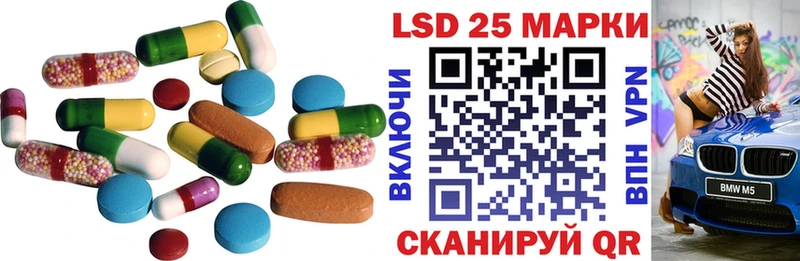 Лсд 25 экстази ecstasy  Холмск 