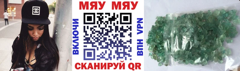Меф mephedrone Холмск