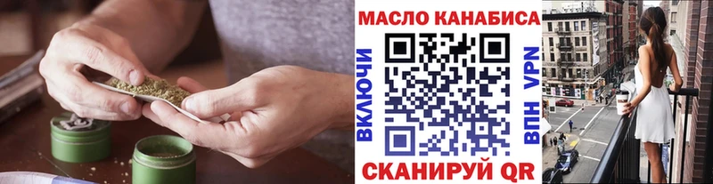 Дистиллят ТГК концентрат  дарк нет телеграм  Холмск 