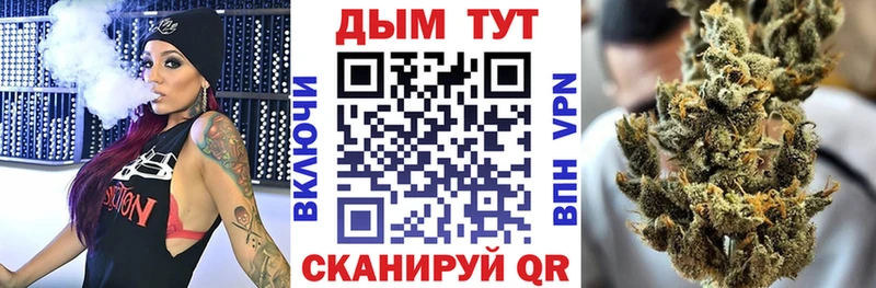 Марихуана тримм Холмск